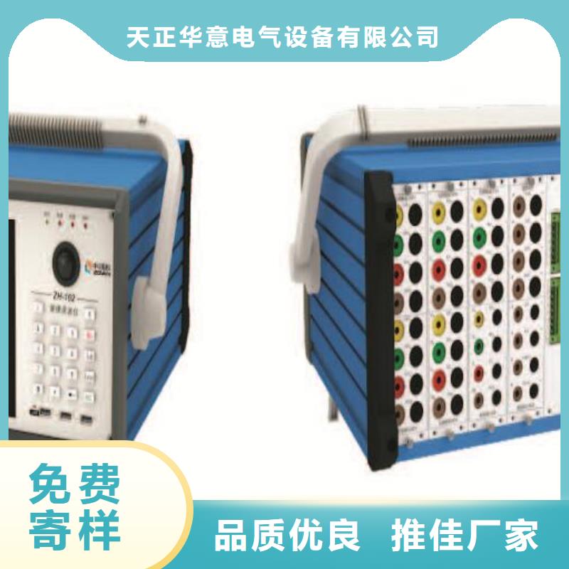電動(dòng)車電機(jī)性能測(cè)試系統(tǒng)質(zhì)量好價(jià)格優(yōu)