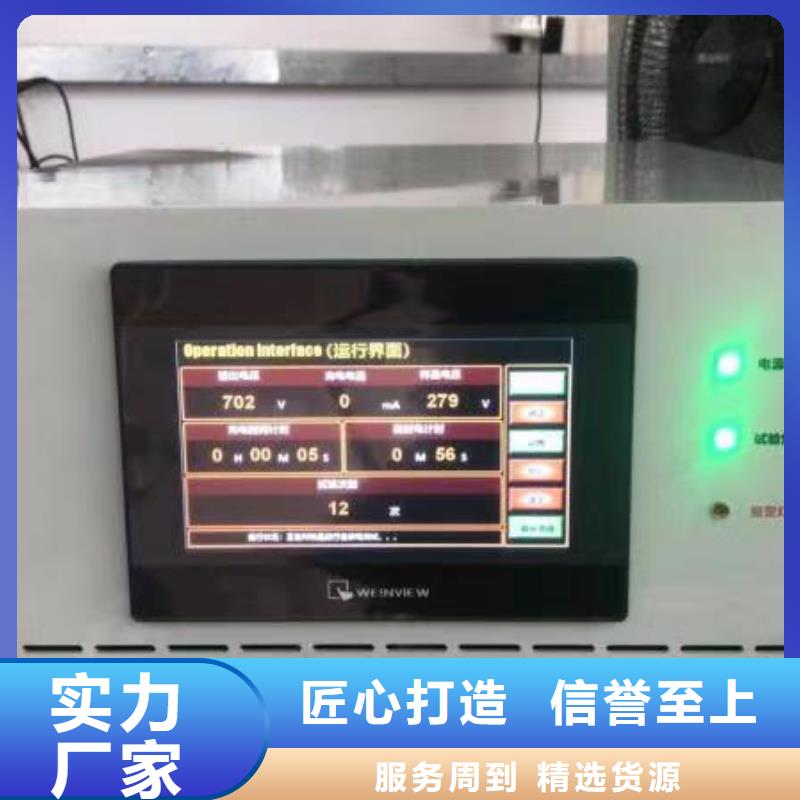 電容電流測試儀交直流試驗變壓器貨源直銷