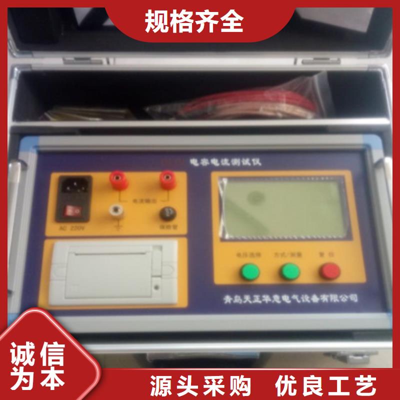 電容電流測試儀交直流試驗變壓器貨源直銷
