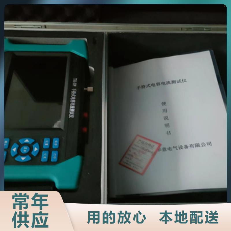 手持式配電終端測試儀視頻-江西省贛州市|石城|信豐|九江|南昌|上饒|景德鎮(zhèn)|新余|萍鄉(xiāng)|吉安手持式配電終端測試儀-天正華意