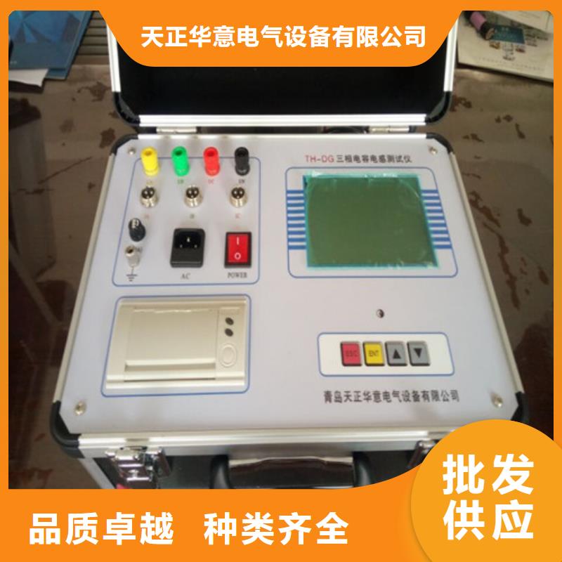 電容電流測試儀交流標(biāo)準(zhǔn)源相標(biāo)準(zhǔn)功率源出貨及時