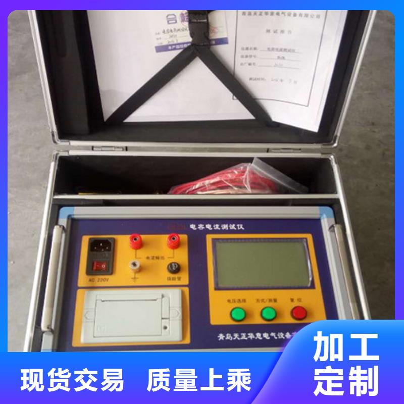 手持式配電終端測試儀視頻-江西省贛州市|石城|信豐|九江|南昌|上饒|景德鎮(zhèn)|新余|萍鄉(xiāng)|吉安手持式配電終端測試儀-天正華意