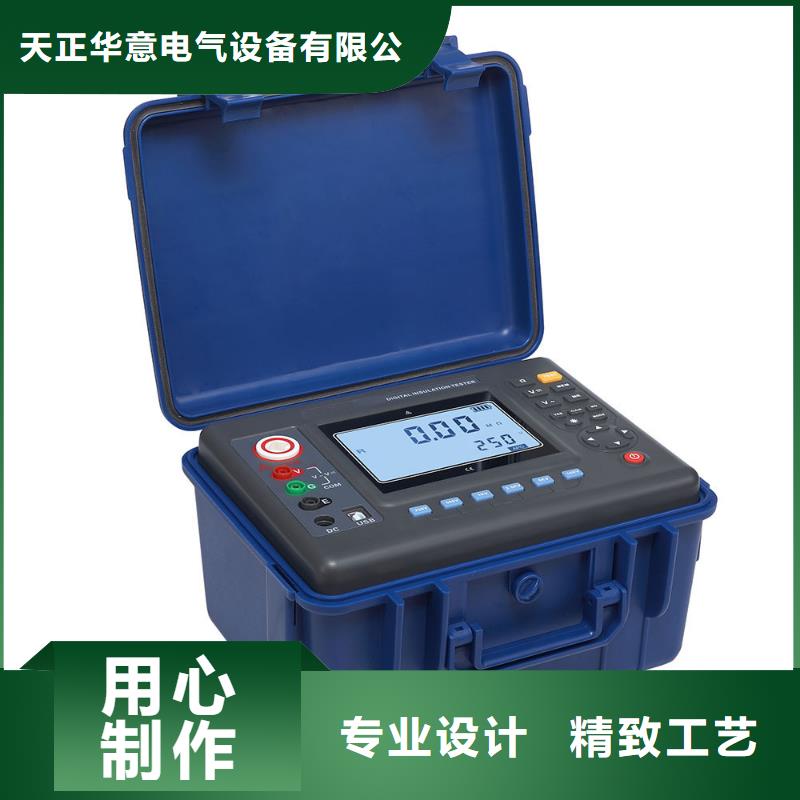 手持式配電終端測試儀視頻-江西省贛州市|石城|信豐|九江|南昌|上饒|景德鎮(zhèn)|新余|萍鄉(xiāng)|吉安手持式配電終端測試儀-天正華意