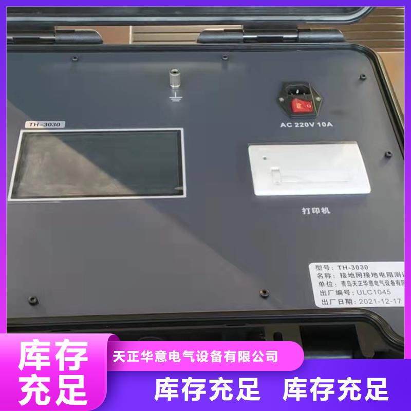 电容电流测试仪,变频串联谐振耐压试验装置老品牌厂家