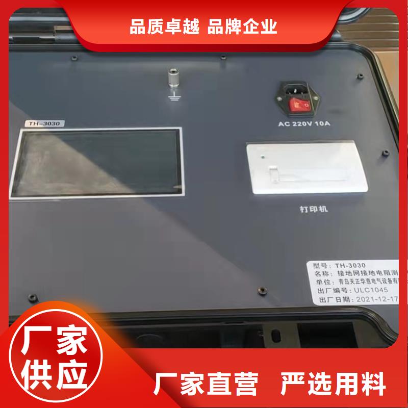 手持式配电终端测试仪视频-手持式配电终端测试仪|朔州市|山阴|应县|阳泉|太原|运城|吕梁|晋中|忻州|晋城