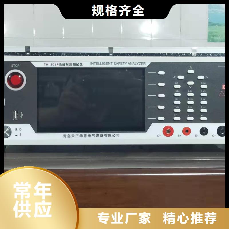 電容電流測試儀交流標(biāo)準(zhǔn)源相標(biāo)準(zhǔn)功率源出貨及時