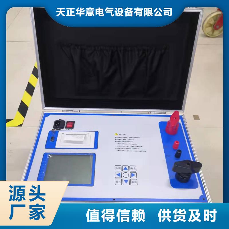 手持式配电终端测试仪视频-手持式配电终端测试仪|朔州市|山阴|应县|阳泉|太原|运城|吕梁|晋中|忻州|晋城