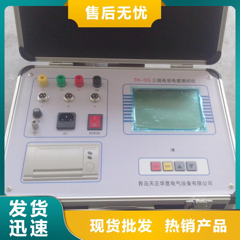 手持式配电终端测试仪视频-手持式配电终端测试仪|朔州市|山阴|应县|阳泉|太原|运城|吕梁|晋中|忻州|晋城