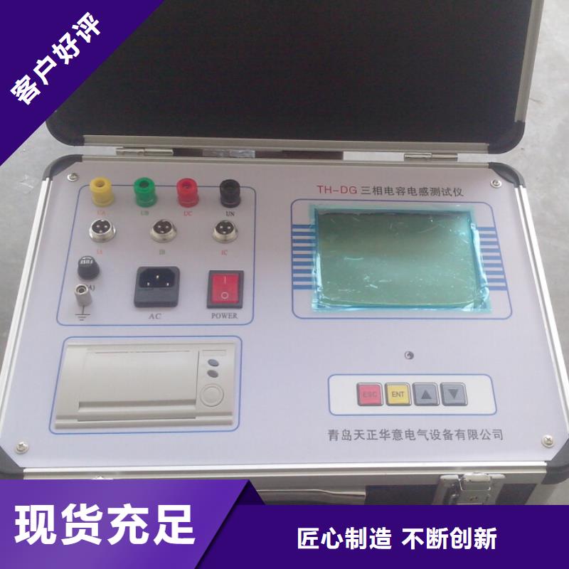 电容电流测试仪,变频串联谐振耐压试验装置老品牌厂家