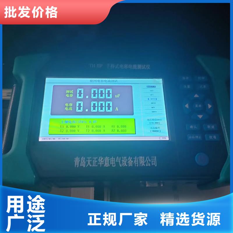 手持式配电终端测试仪视频-手持式配电终端测试仪|朔州市|山阴|应县|阳泉|太原|运城|吕梁|晋中|忻州|晋城