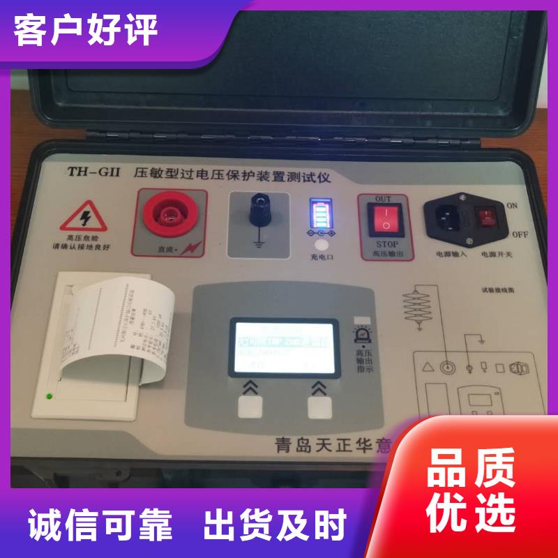 電容電流測試儀交流標(biāo)準(zhǔn)源相標(biāo)準(zhǔn)功率源出貨及時
