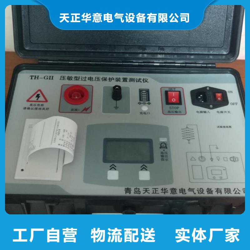 電容電流測試儀交流標(biāo)準(zhǔn)源相標(biāo)準(zhǔn)功率源出貨及時