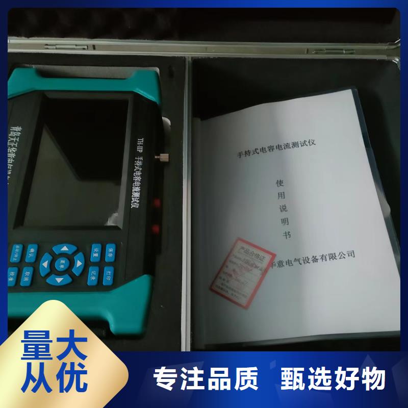 手持式配電終端測試儀視頻-江西省贛州市|石城|信豐|九江|南昌|上饒|景德鎮(zhèn)|新余|萍鄉(xiāng)|吉安手持式配電終端測試儀-天正華意