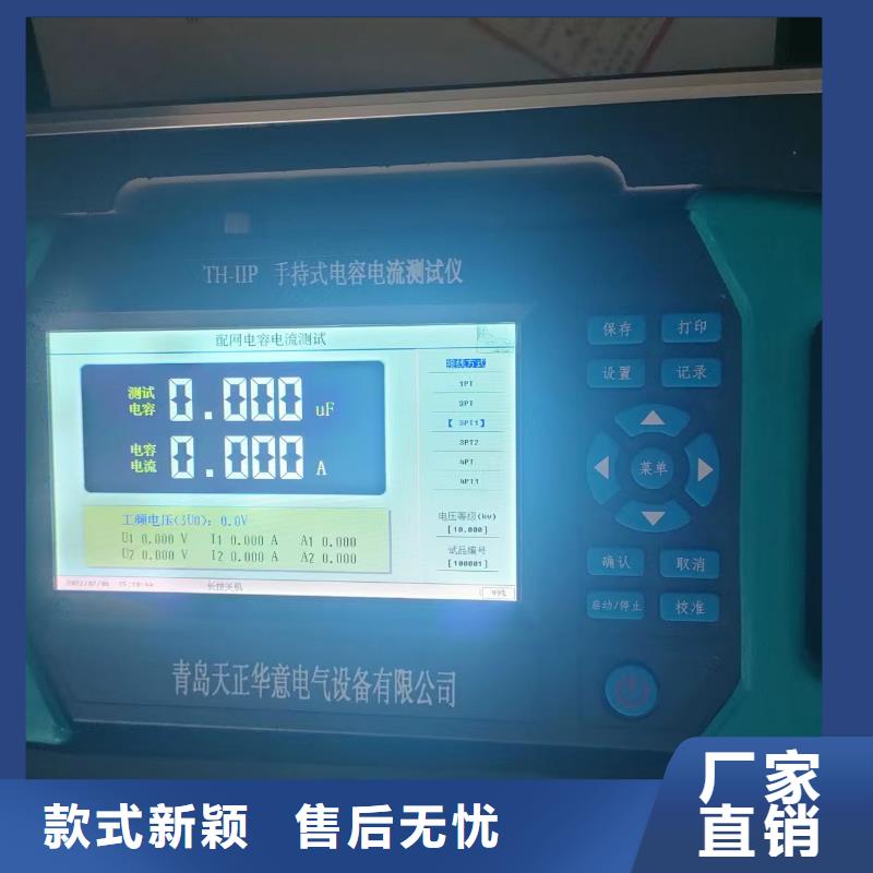 電容電流測試儀交直流試驗變壓器貨源直銷