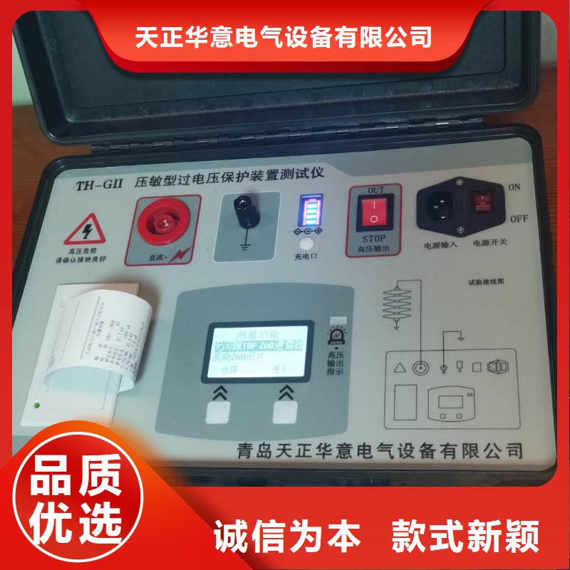 電容電流測試儀交直流試驗變壓器貨源直銷