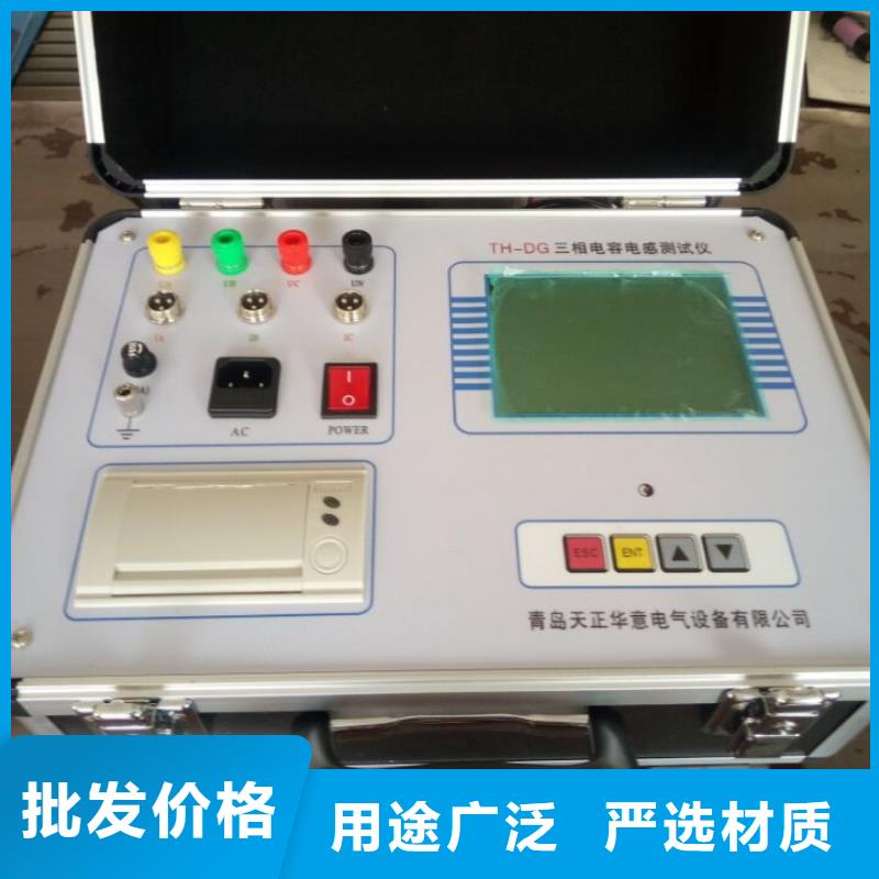 電容電流測試儀交流標(biāo)準(zhǔn)源相標(biāo)準(zhǔn)功率源出貨及時