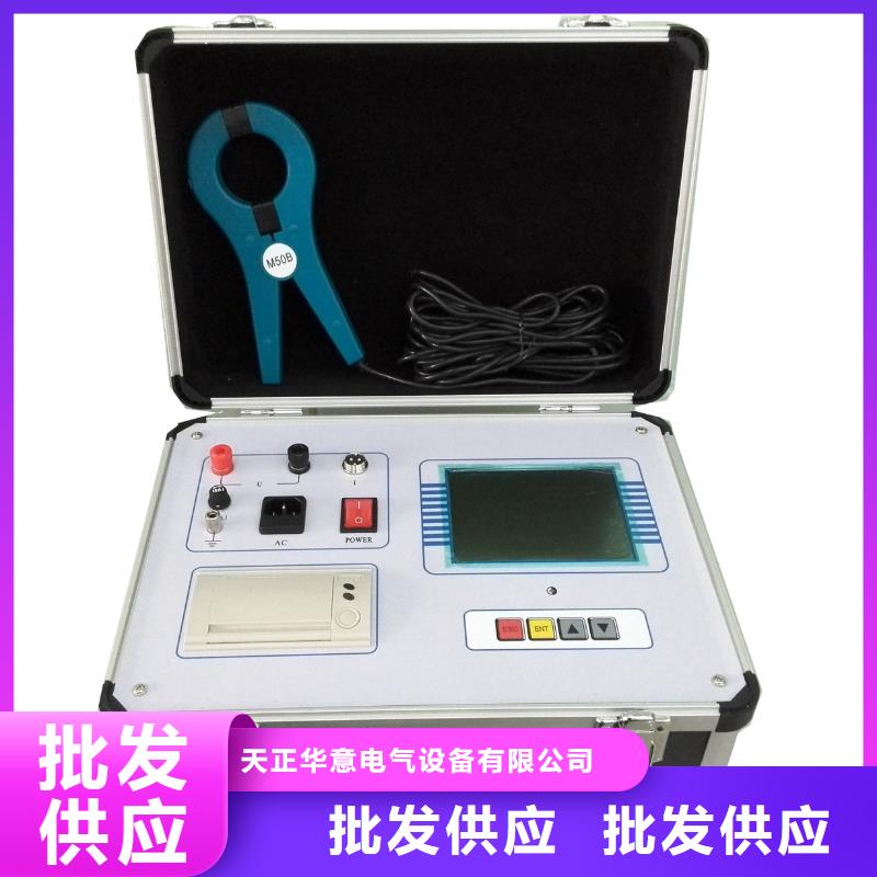 電容電流測試儀交流標(biāo)準(zhǔn)源相標(biāo)準(zhǔn)功率源出貨及時