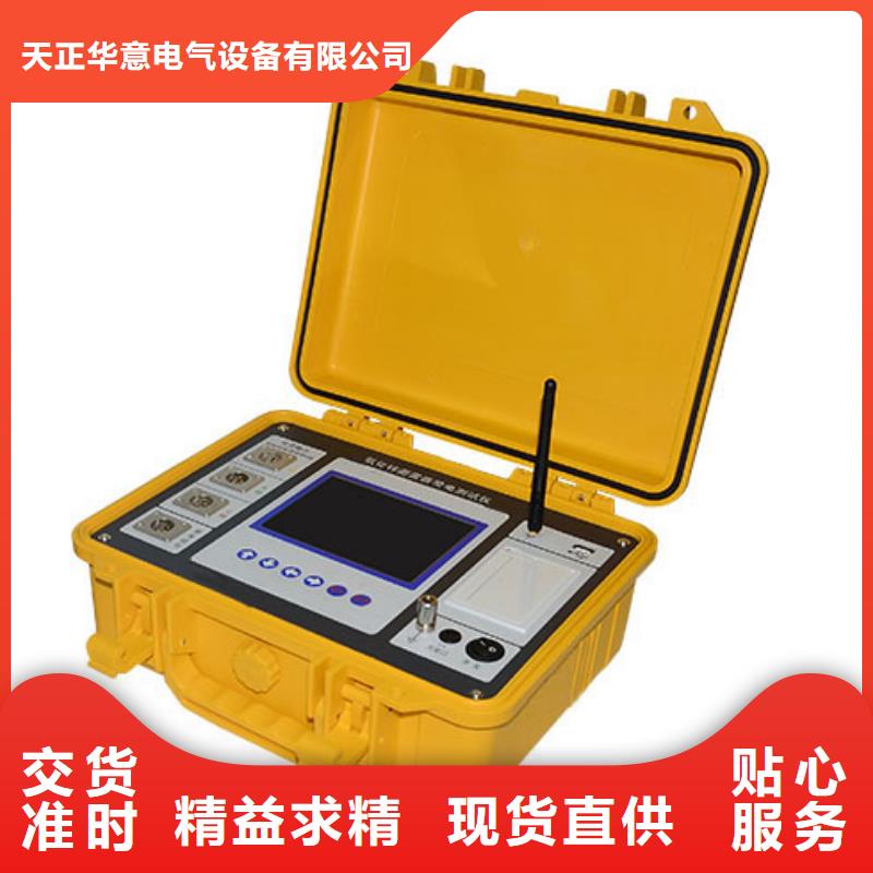電容電流測試儀交流標(biāo)準(zhǔn)源相標(biāo)準(zhǔn)功率源出貨及時