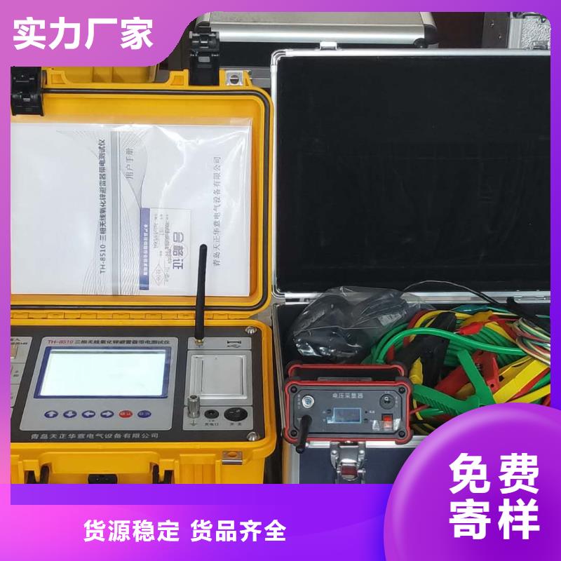 電容電流測試儀交流標(biāo)準(zhǔn)源相標(biāo)準(zhǔn)功率源出貨及時