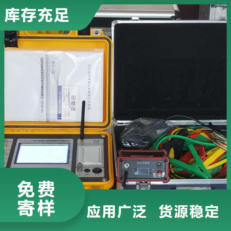電容電流測(cè)試儀交流標(biāo)準(zhǔn)源相標(biāo)準(zhǔn)功率源出貨及時(shí)