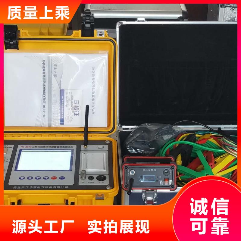 電容電流測試儀交流標(biāo)準(zhǔn)源相標(biāo)準(zhǔn)功率源出貨及時