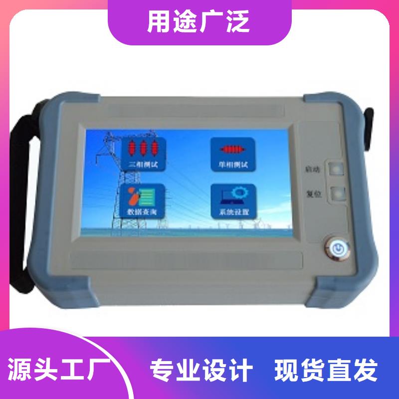 電容電流測試儀交流標(biāo)準(zhǔn)源相標(biāo)準(zhǔn)功率源出貨及時