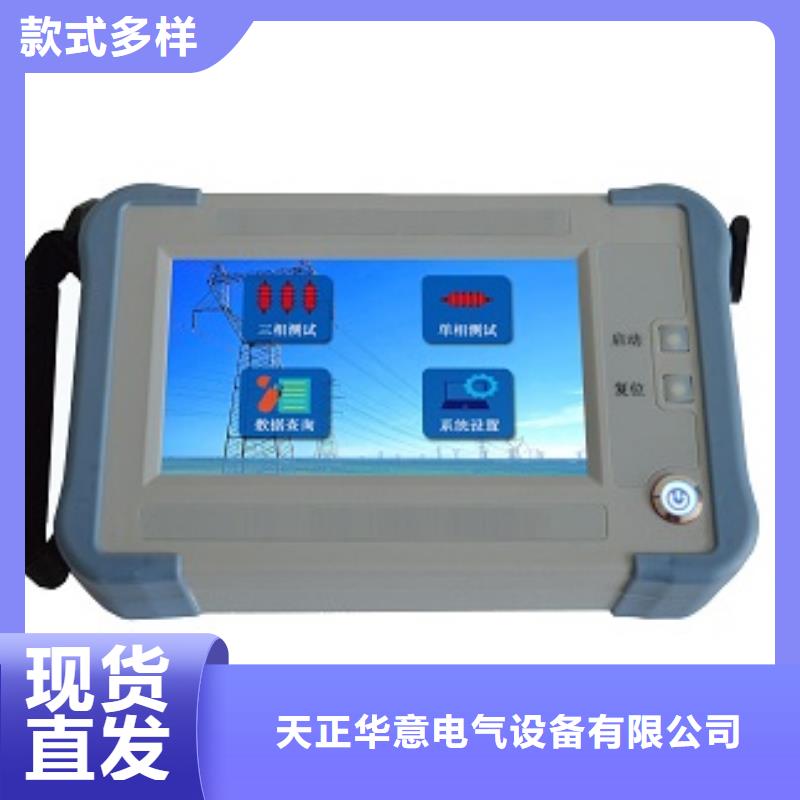 電容電流測(cè)試儀交流標(biāo)準(zhǔn)源相標(biāo)準(zhǔn)功率源出貨及時(shí)