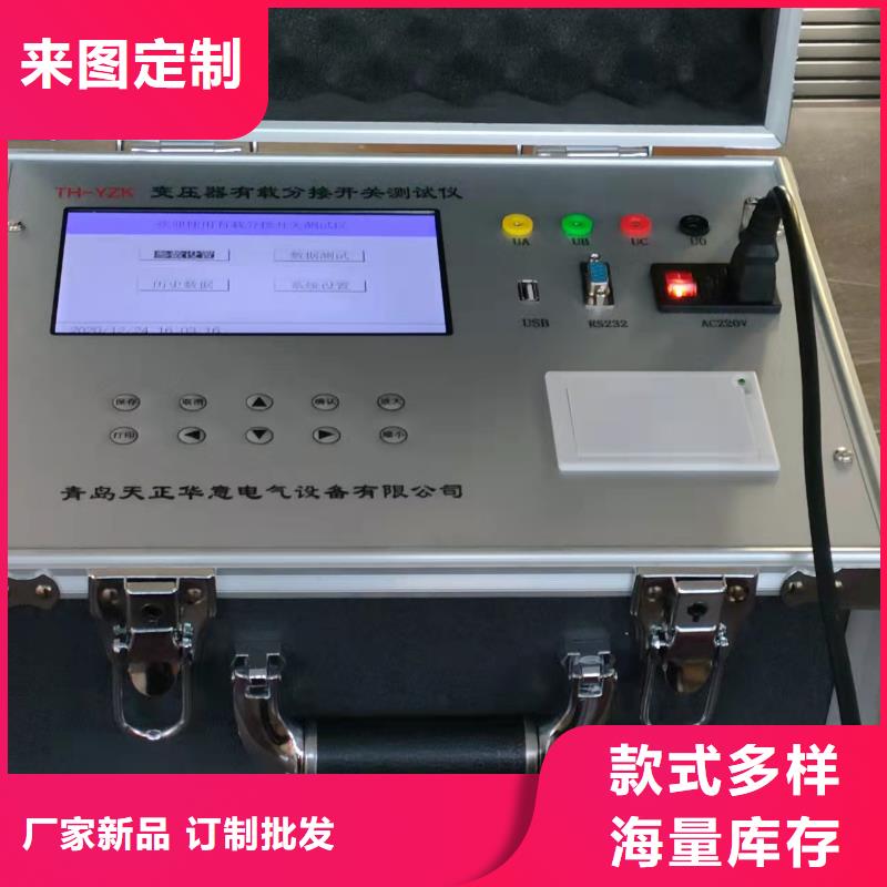 變壓器接地鐵芯電流測(cè)試儀廠家現(xiàn)貨