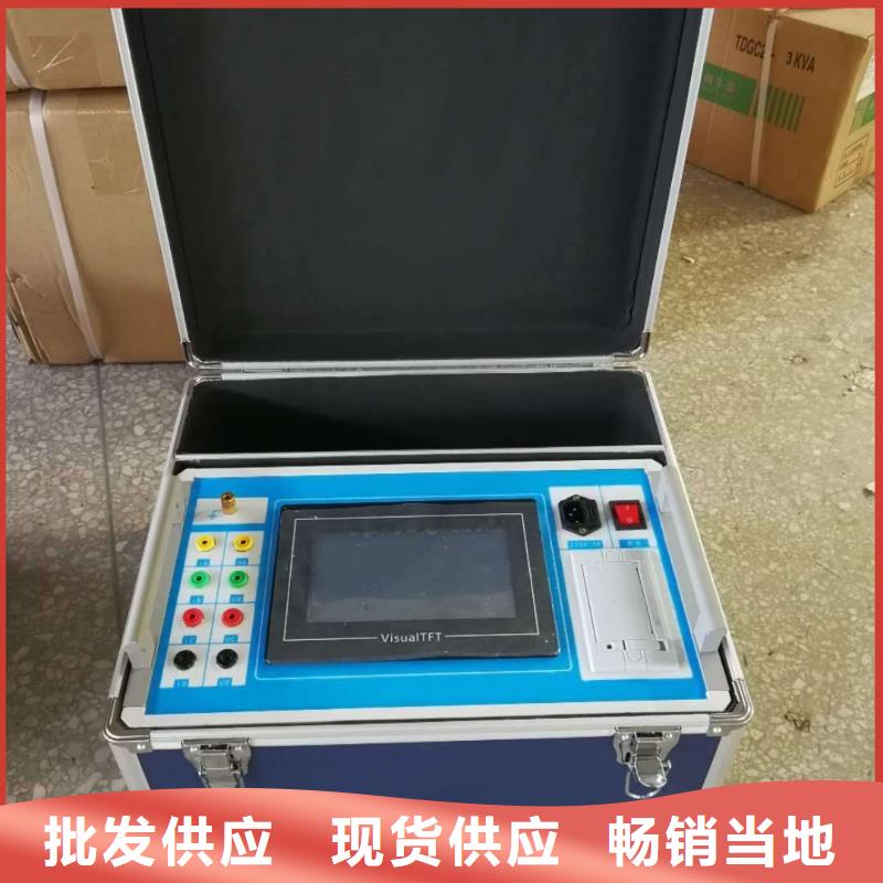 變壓器有載開關(guān)測試儀,三標準功率源追求品質(zhì)