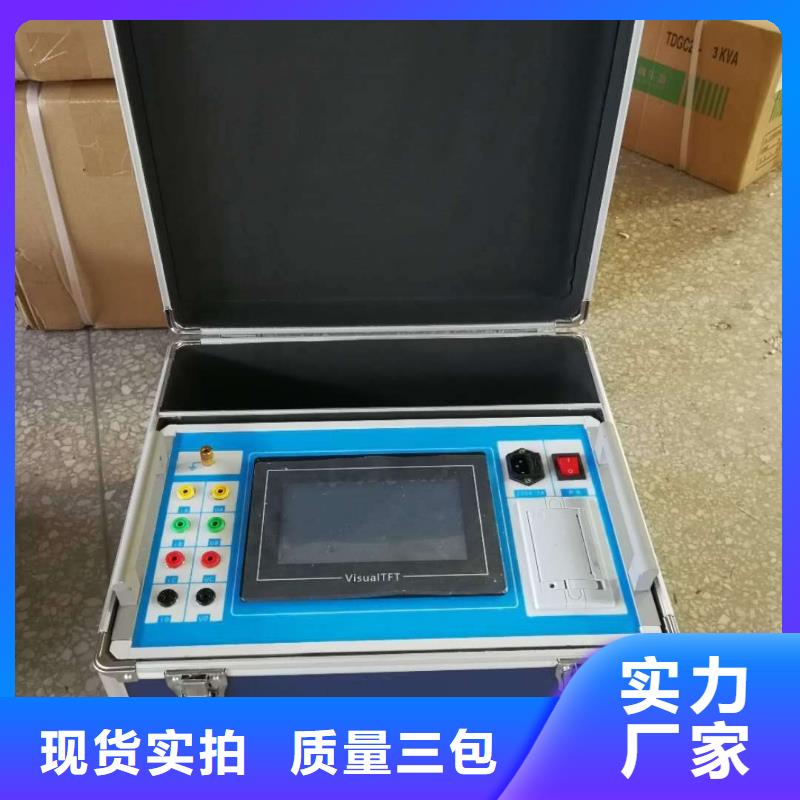 變壓器有載開關(guān)測試儀,三標(biāo)準(zhǔn)功率源追求品質(zhì)