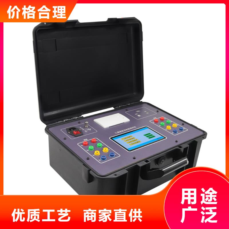 變壓器有載開關測試儀配電終端自動化測試儀現貨實拍