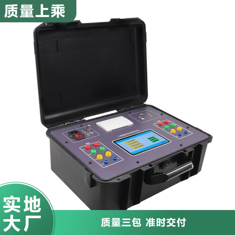 變壓器有載開關(guān)測試儀,三標準功率源追求品質(zhì)