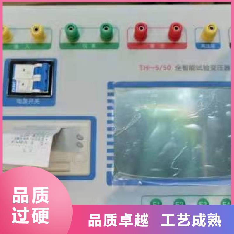 變壓器接地鐵芯電流測(cè)試儀廠家現(xiàn)貨