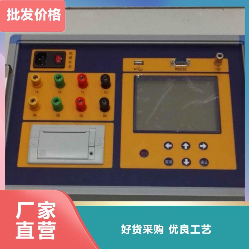 變壓器有載開關(guān)測試儀,三標準功率源追求品質(zhì)