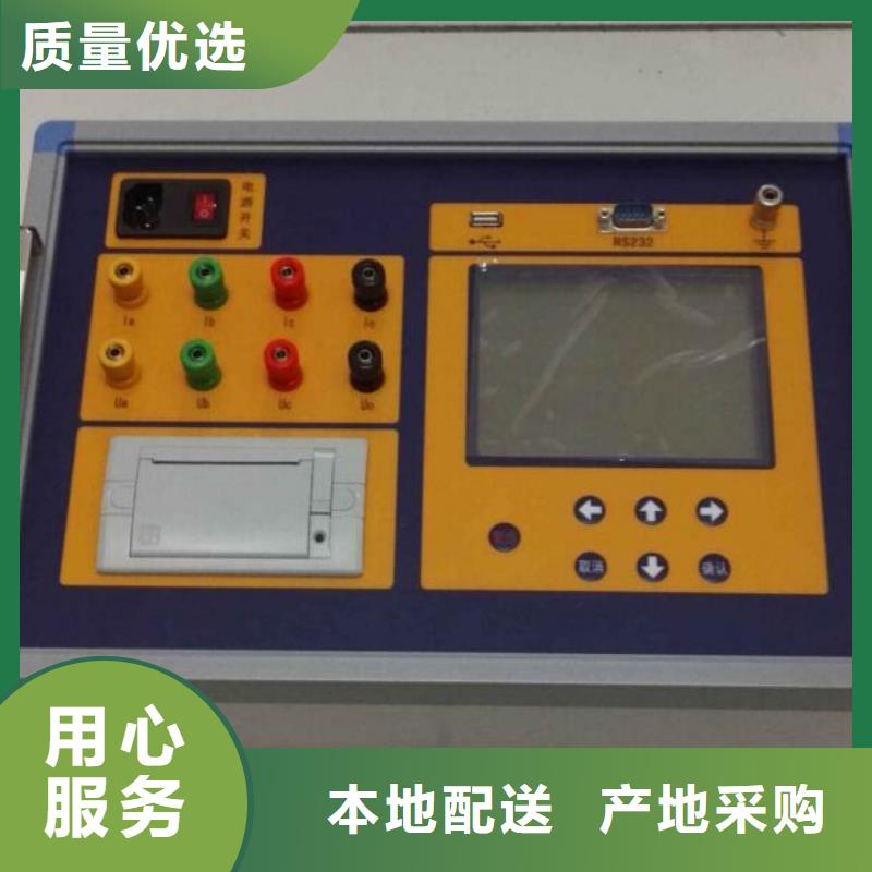 變壓器有載開(kāi)關(guān)測(cè)試儀,三標(biāo)準(zhǔn)功率源追求品質(zhì)