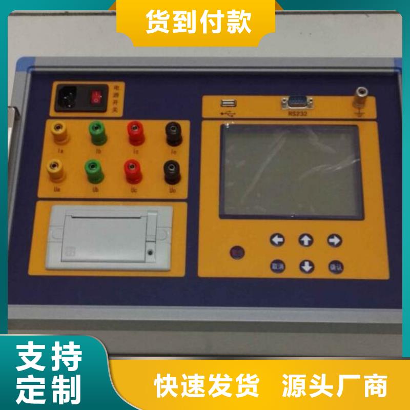 變壓器有載開關(guān)測試儀,三標(biāo)準(zhǔn)功率源追求品質(zhì)