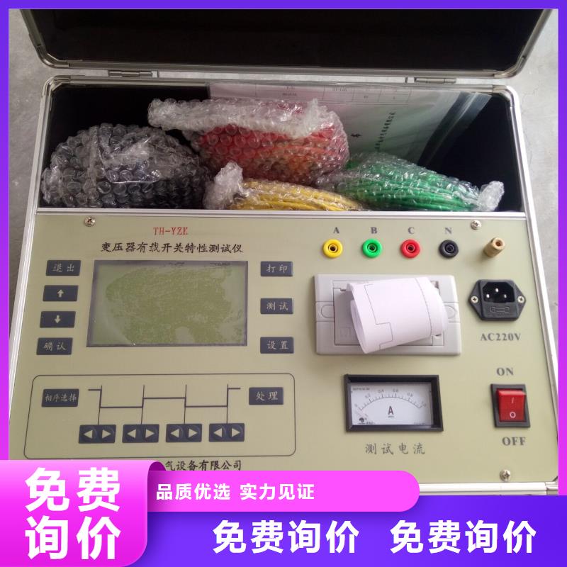 變壓器有載開關(guān)測(cè)試儀,三標(biāo)準(zhǔn)功率源追求品質(zhì)