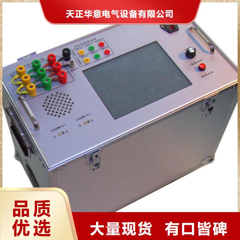 變壓器有載開關(guān)測(cè)試儀,三標(biāo)準(zhǔn)功率源追求品質(zhì)