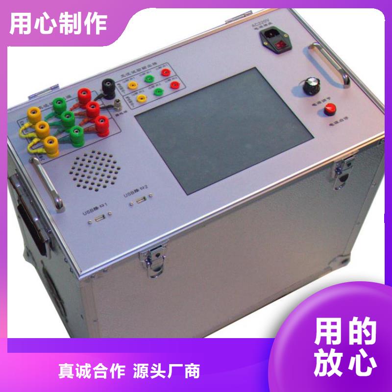 變壓器有載開(kāi)關(guān)測(cè)試儀,三標(biāo)準(zhǔn)功率源追求品質(zhì)