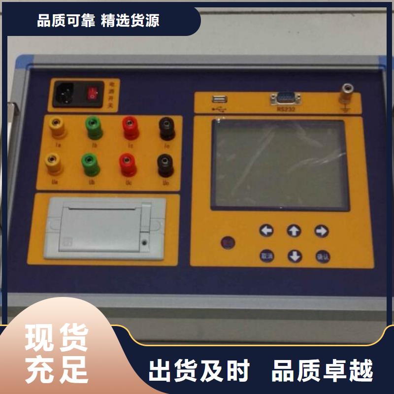 變壓器有載開關(guān)測試儀,三標(biāo)準(zhǔn)功率源追求品質(zhì)