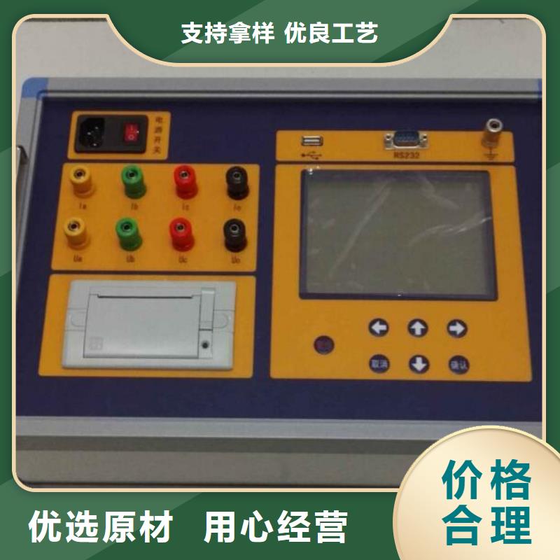 變壓器有載開關(guān)測(cè)試儀,三標(biāo)準(zhǔn)功率源追求品質(zhì)