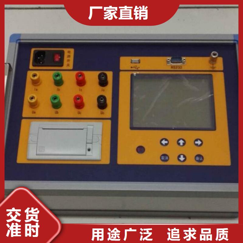 變壓器有載開關(guān)測試儀,三標(biāo)準(zhǔn)功率源追求品質(zhì)