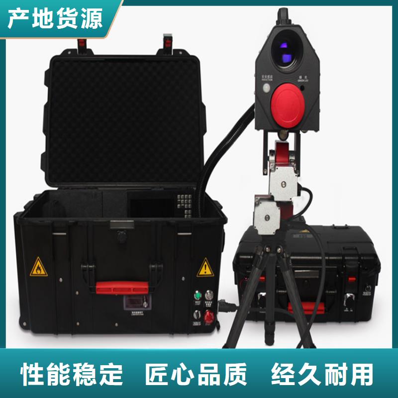 電網(wǎng)異物激光清障儀廠家【電網(wǎng)異物激光清障儀吧】
