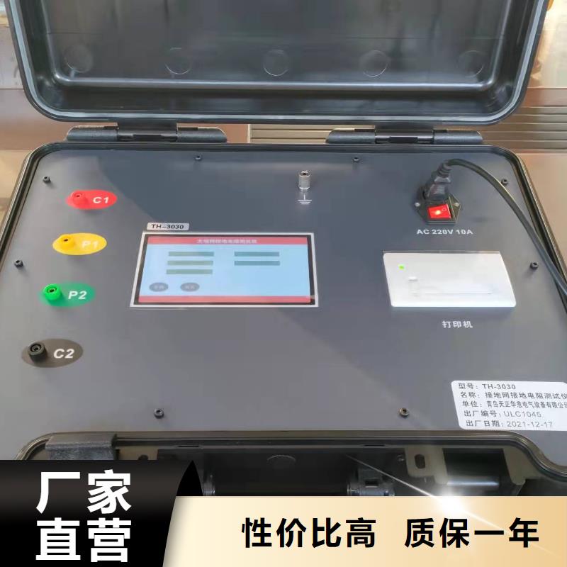 清障儀變壓器變比電橋檢定裝置廠家定制