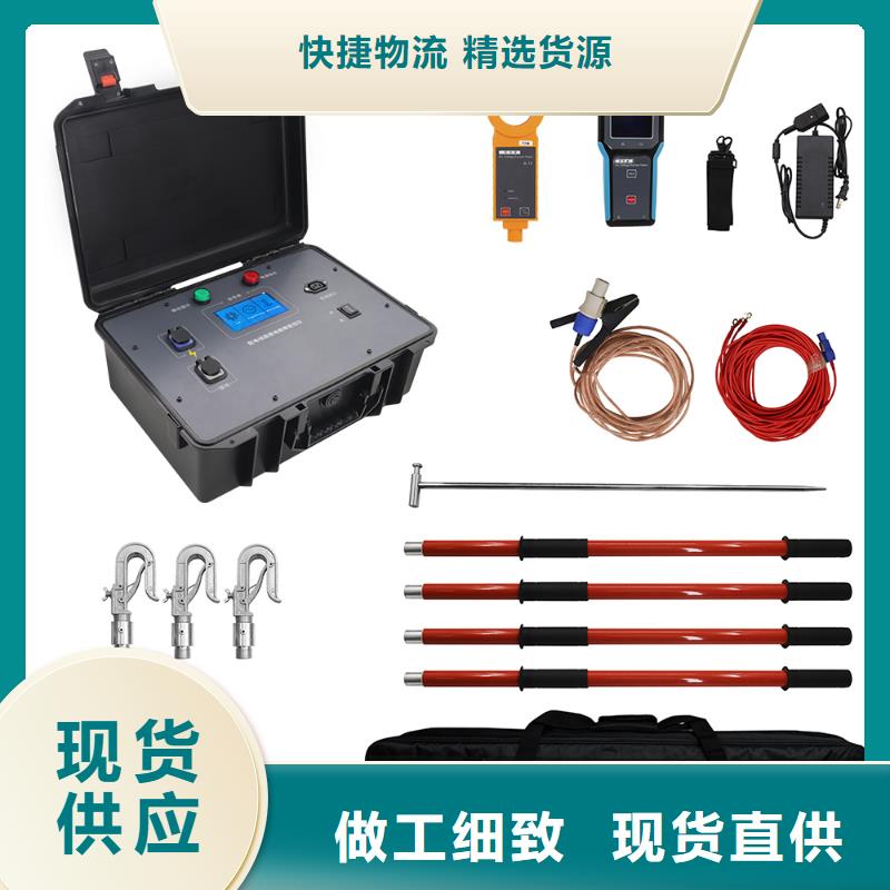 手持式配電終端測(cè)試儀視頻-手持式配電終端測(cè)試儀-天正華意電氣設(shè)備(北海市分公司)服務(wù)區(qū)域海城|鐵山港|南寧|桂林|梧州|貴港|玉林