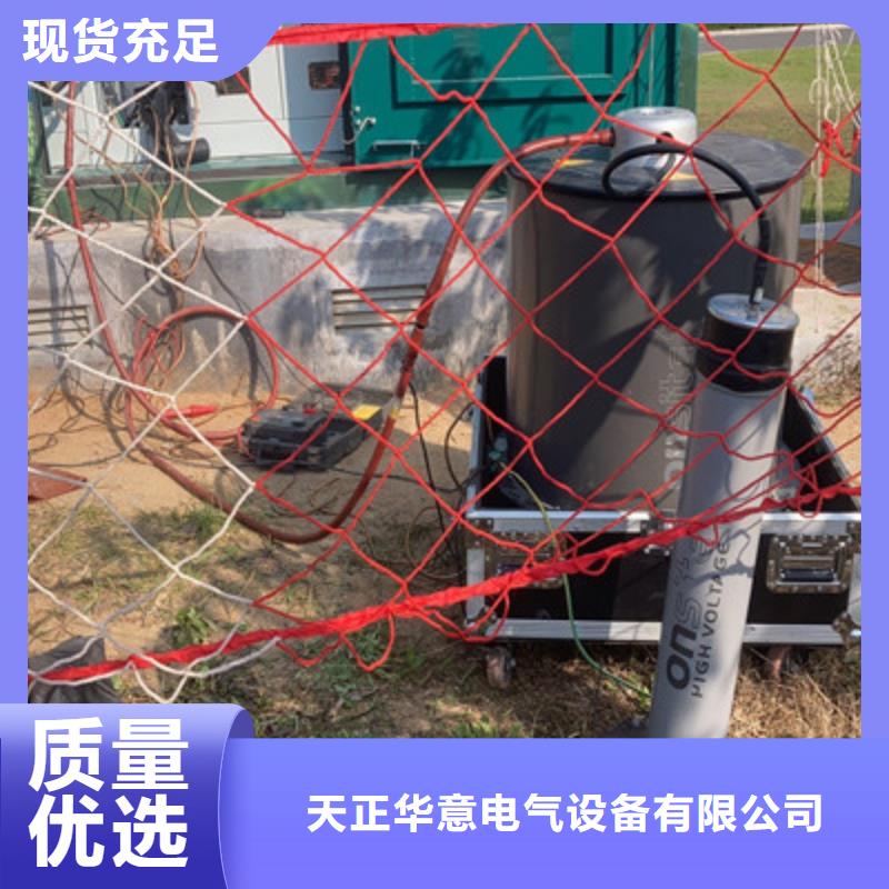 手持式配電終端測(cè)試儀視頻-手持式配電終端測(cè)試儀-天正華意電氣設(shè)備(北海市分公司)服務(wù)區(qū)域海城|鐵山港|南寧|桂林|梧州|貴港|玉林