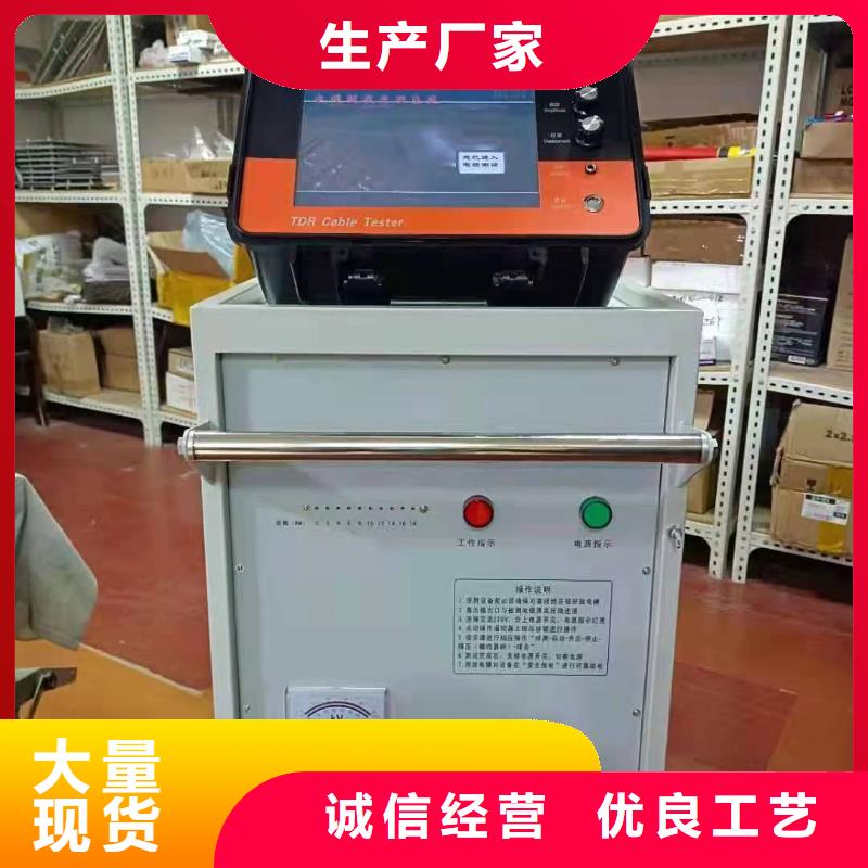 清障仪配电自动化终端测试仪厂家经验丰富