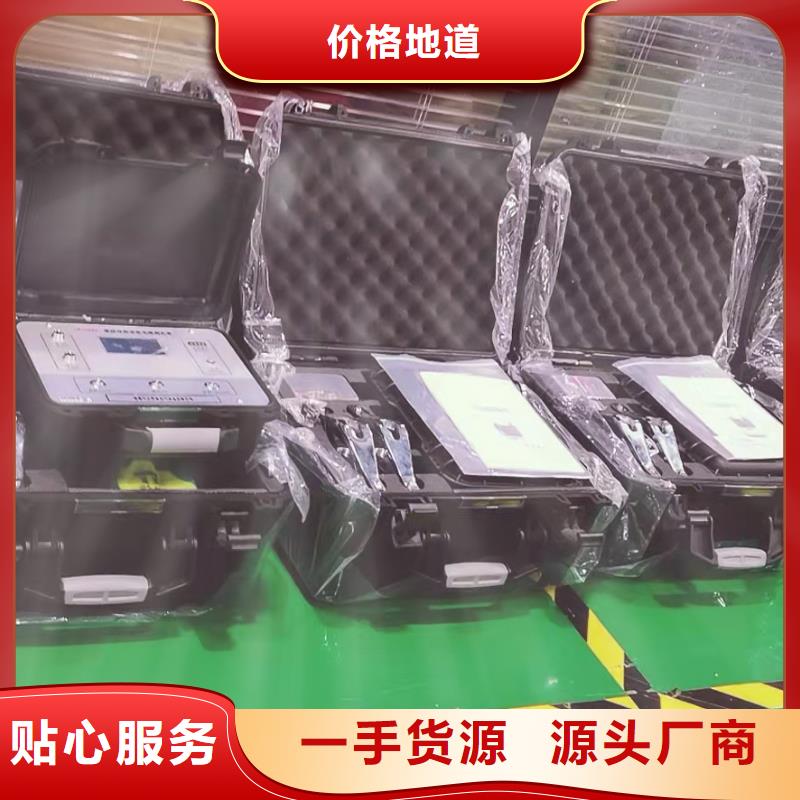 清障仪配电自动化终端测试仪厂家经验丰富