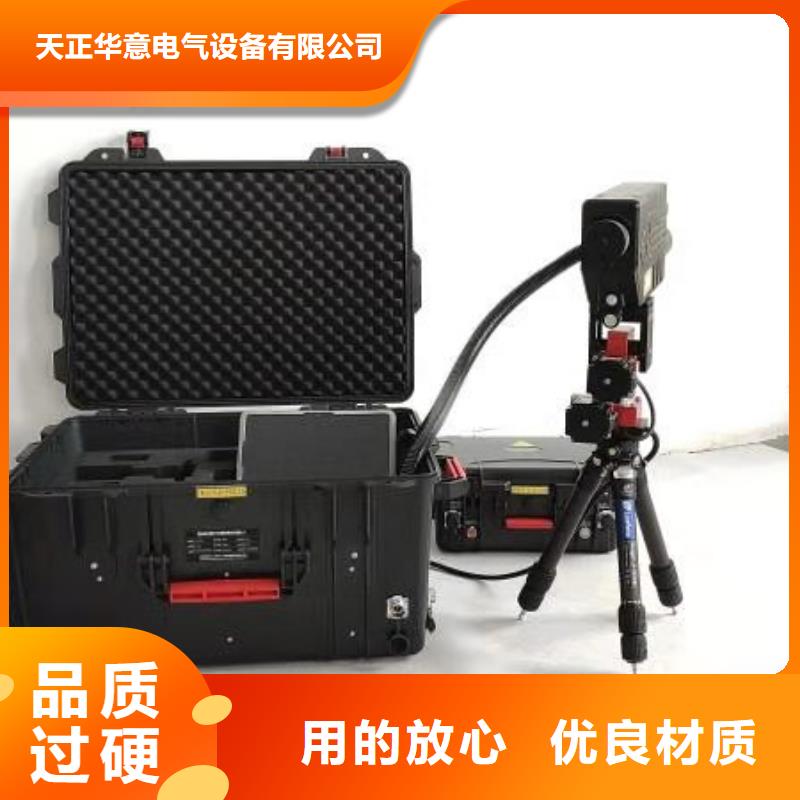 手持式配電終端測(cè)試儀視頻-手持式配電終端測(cè)試儀-天正華意電氣設(shè)備(北海市分公司)服務(wù)區(qū)域海城|鐵山港|南寧|桂林|梧州|貴港|玉林