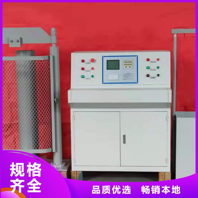 试验变压器变压器容量特性测试仪客户好评